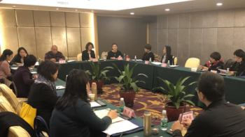 2017年全国社会艺术水平考级工作座谈会在广州召开